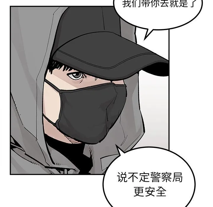 邪恶血统 邪恶血统:第36话