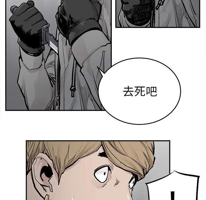 邪恶血统 邪恶血统：20