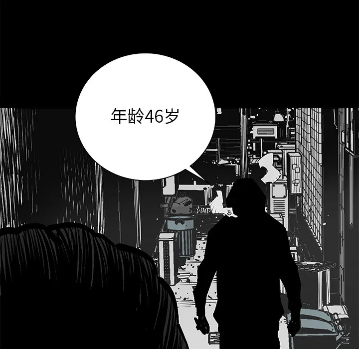 邪恶血统 邪恶血统：1