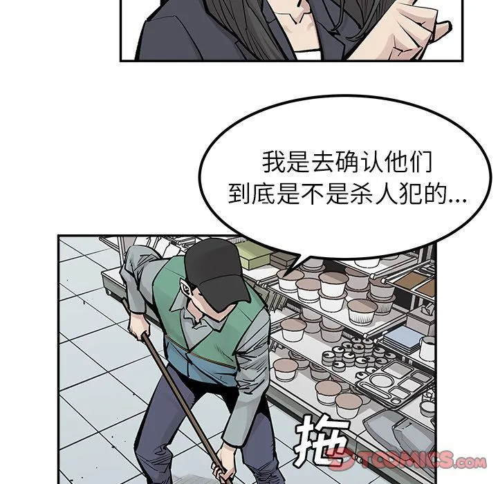 邪恶血统 邪恶血统:第30话