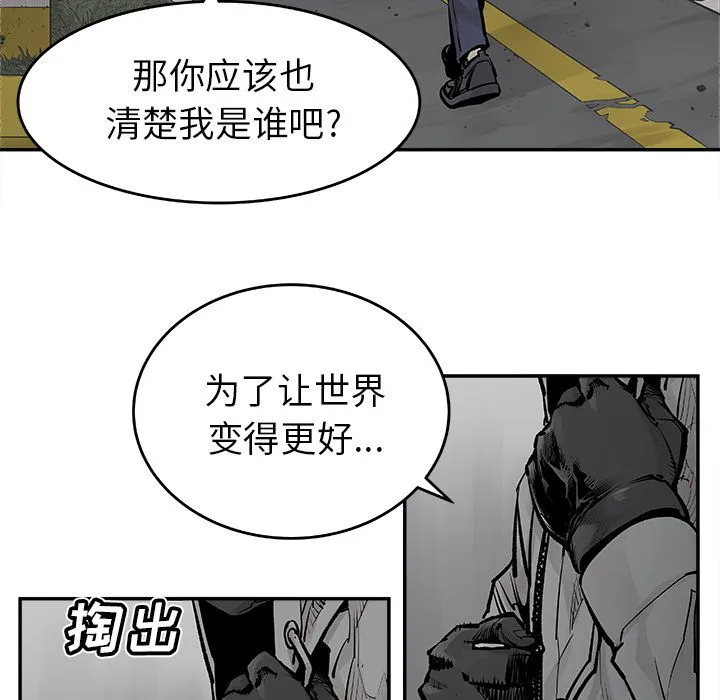 邪恶血统 邪恶血统：20