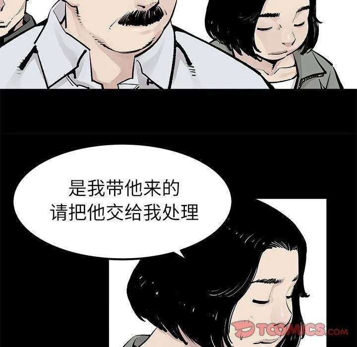 邪恶血统 邪恶血统:第34话