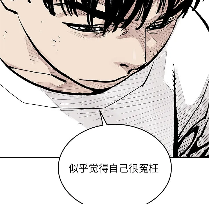 邪恶血统 邪恶血统：6