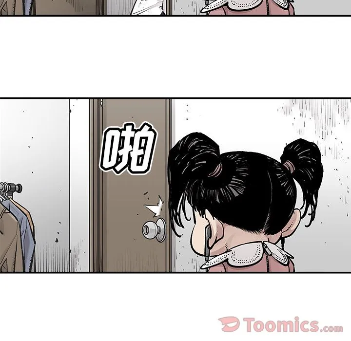 邪恶血统 Up邪恶血统:第27话