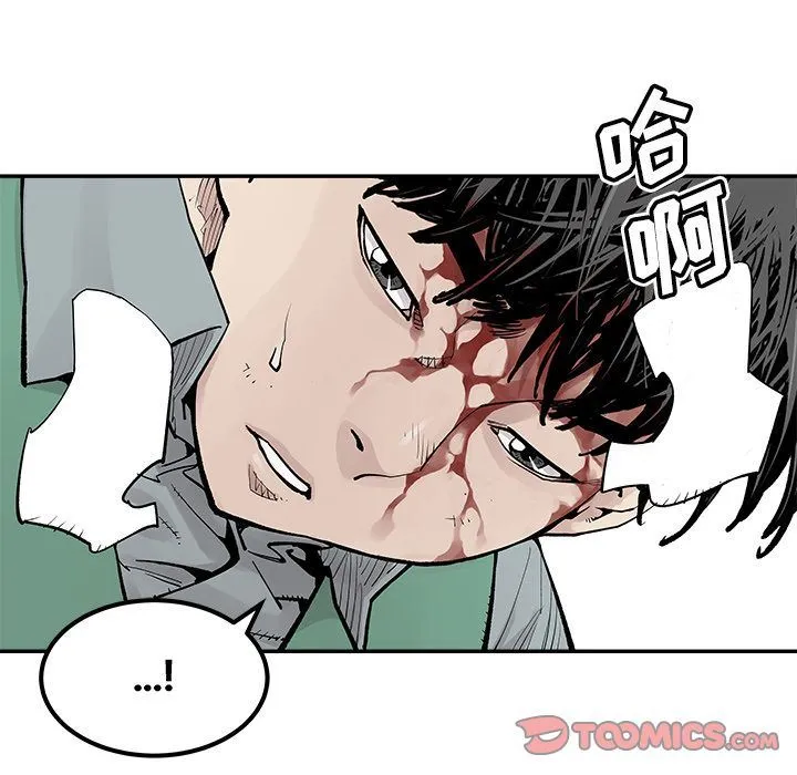 邪恶血统 邪恶血统:第33话