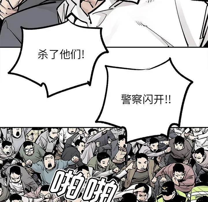 邪恶血统 邪恶血统：第48话