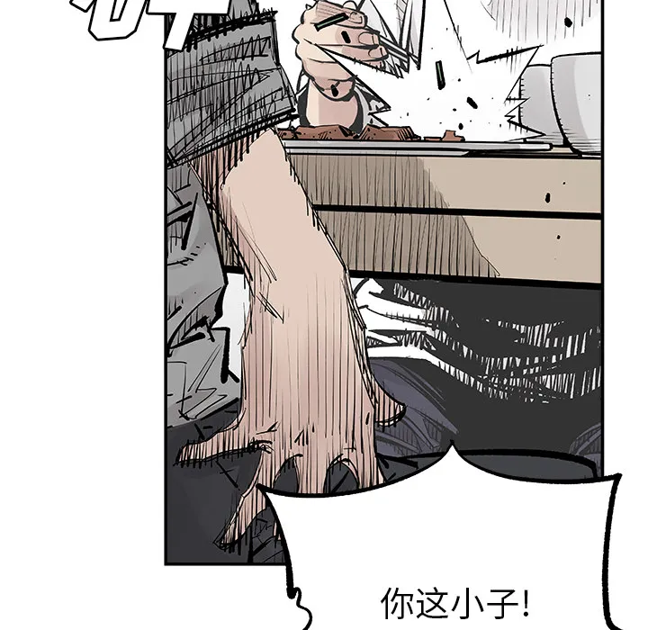 邪恶血统 邪恶血统：6