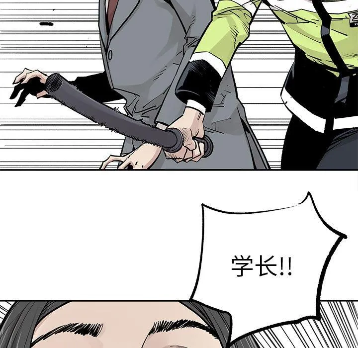 邪恶血统 邪恶血统：第46话