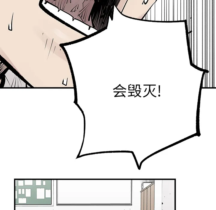 邪恶血统 邪恶血统：3
