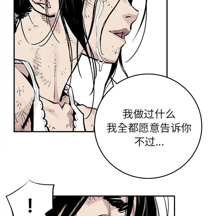 邪恶血统 邪恶血统：9