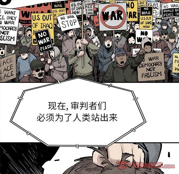 邪恶血统 邪恶血统:第38话