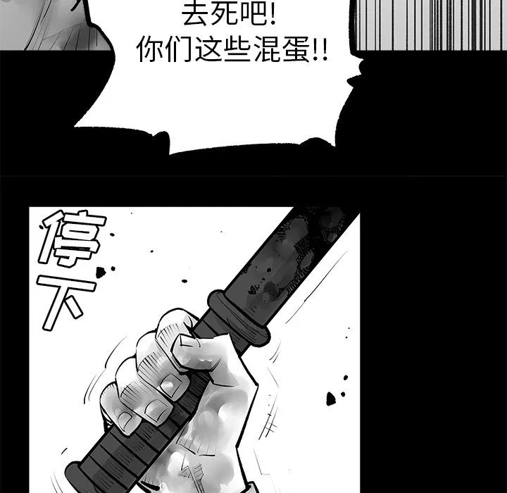 邪恶血统 邪恶血统第22话