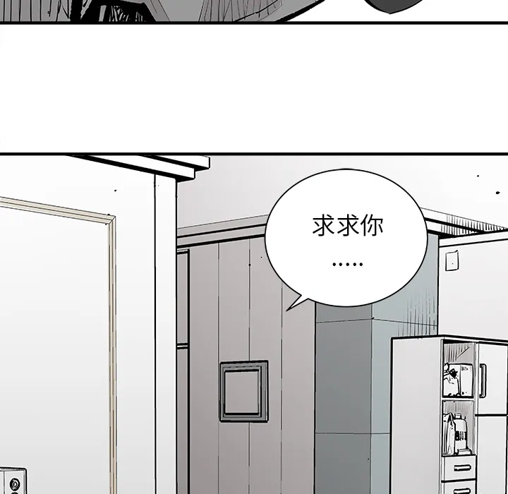 邪恶血统 邪恶血统：5