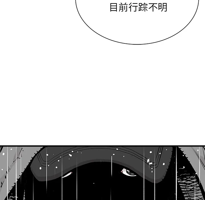 邪恶血统 邪恶血统：3