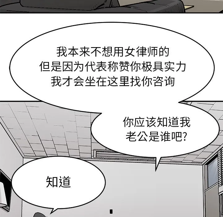 邪恶血统 邪恶血统：19