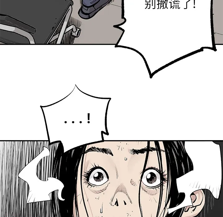 邪恶血统 邪恶血统：10