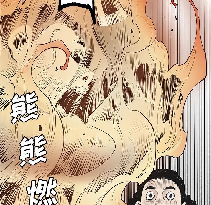 邪恶血统 邪恶血统:第39话