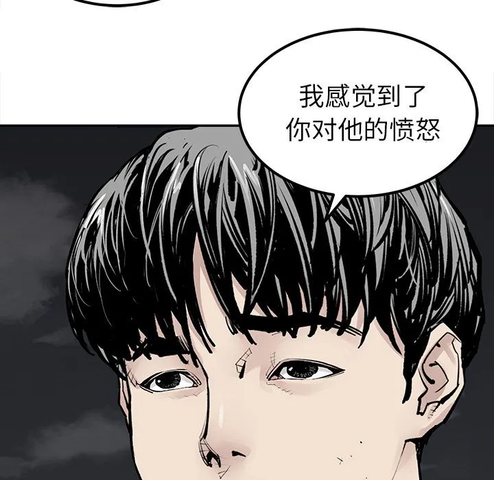 邪恶血统 邪恶血统：21