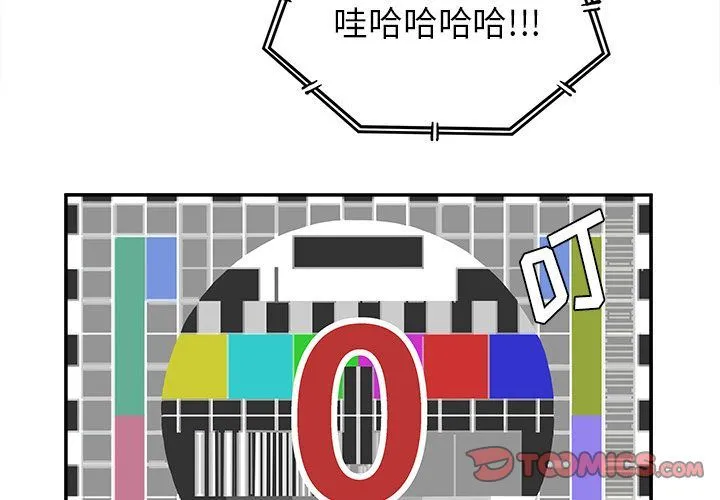 邪恶血统 邪恶血统:第38话