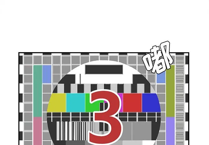 邪恶血统 邪恶血统:第38话