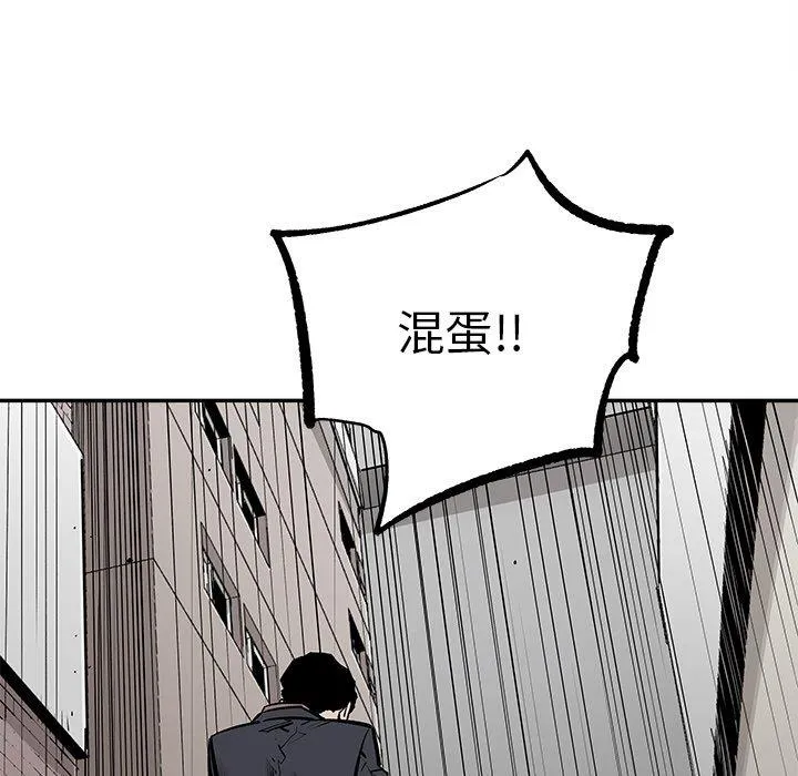 邪恶血统 邪恶血统：第45话