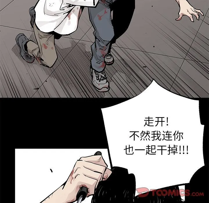 邪恶血统 邪恶血统:第34话