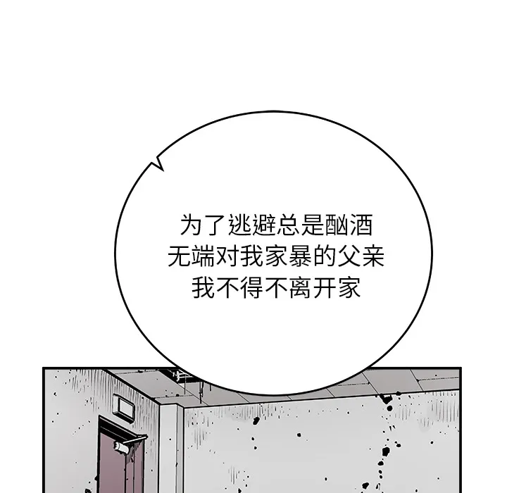 邪恶血统 邪恶血统：9