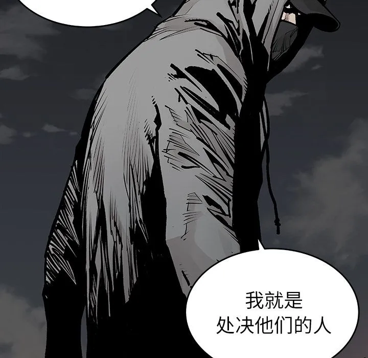 邪恶血统 邪恶血统：20