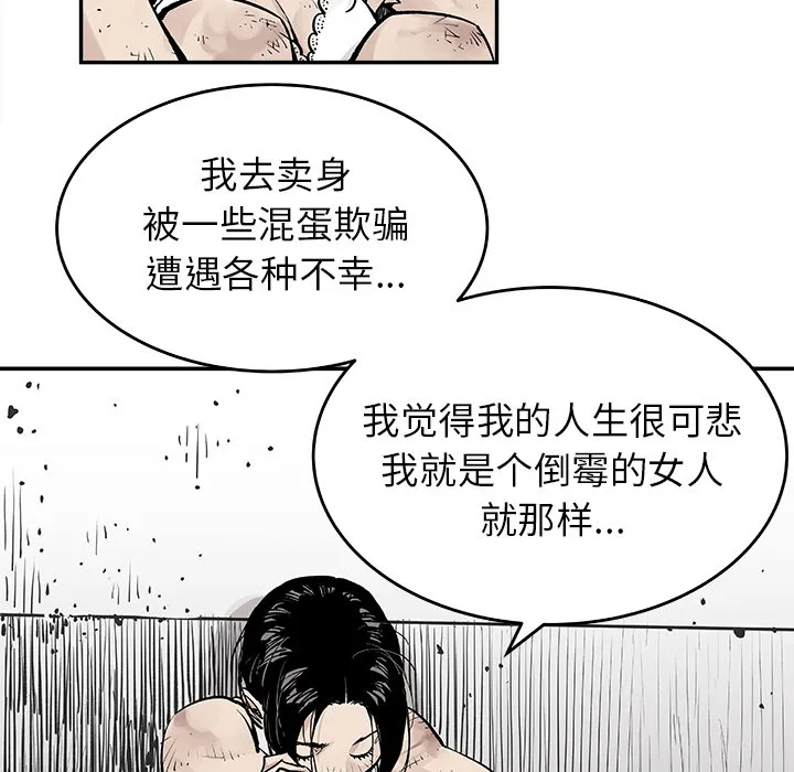 邪恶血统 邪恶血统：9