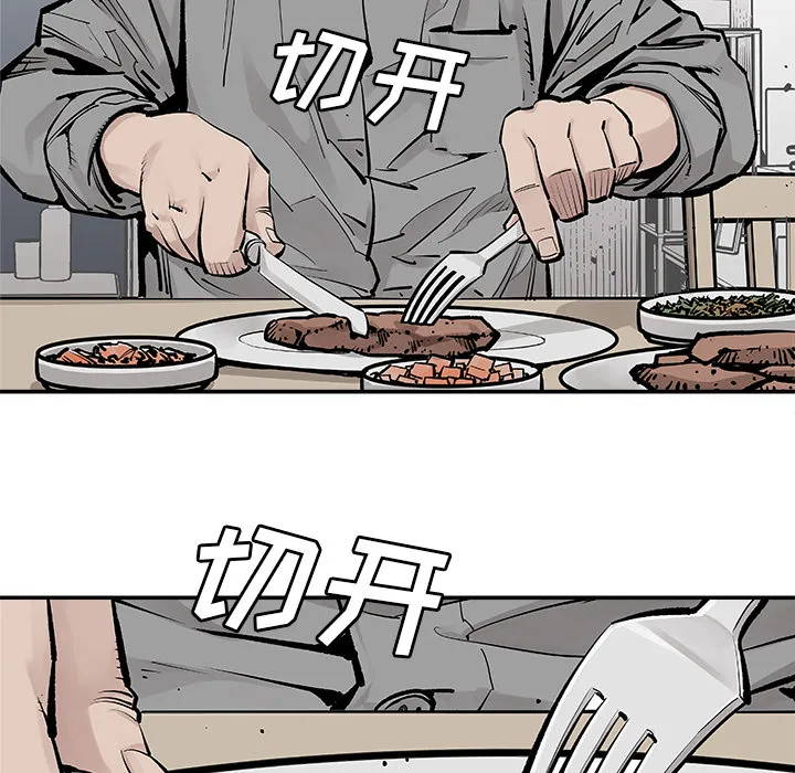邪恶血统 邪恶血统：6