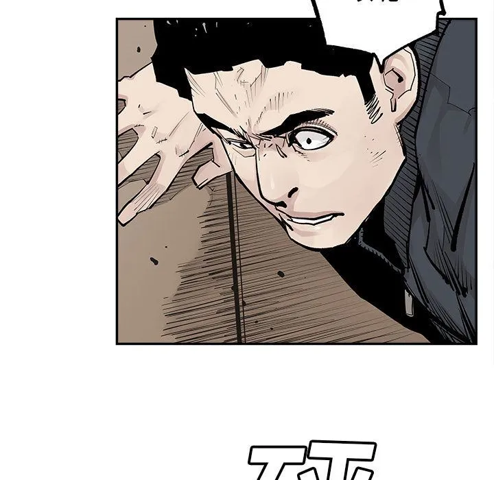 邪恶血统 邪恶血统:第33话