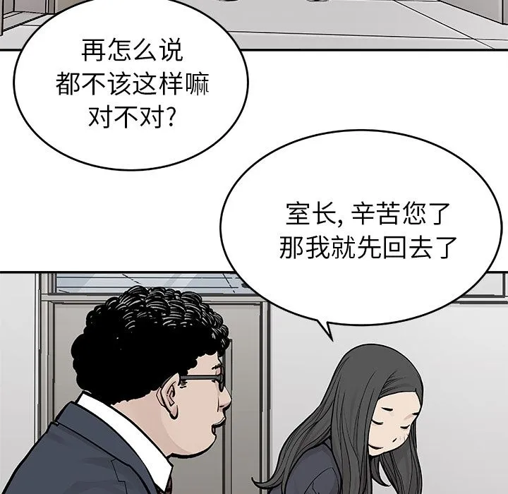 邪恶血统 邪恶血统：19
