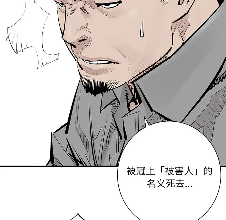 邪恶血统 邪恶血统：3