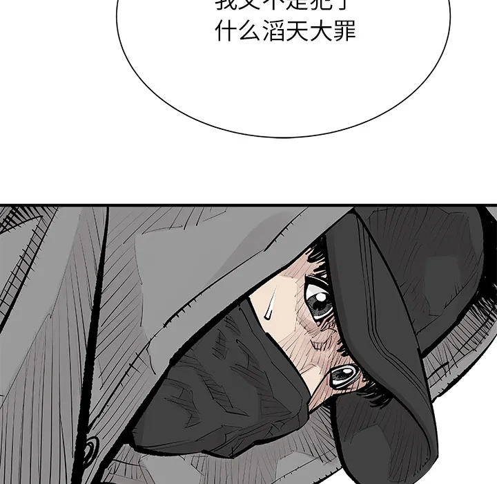 邪恶血统 邪恶血统：5