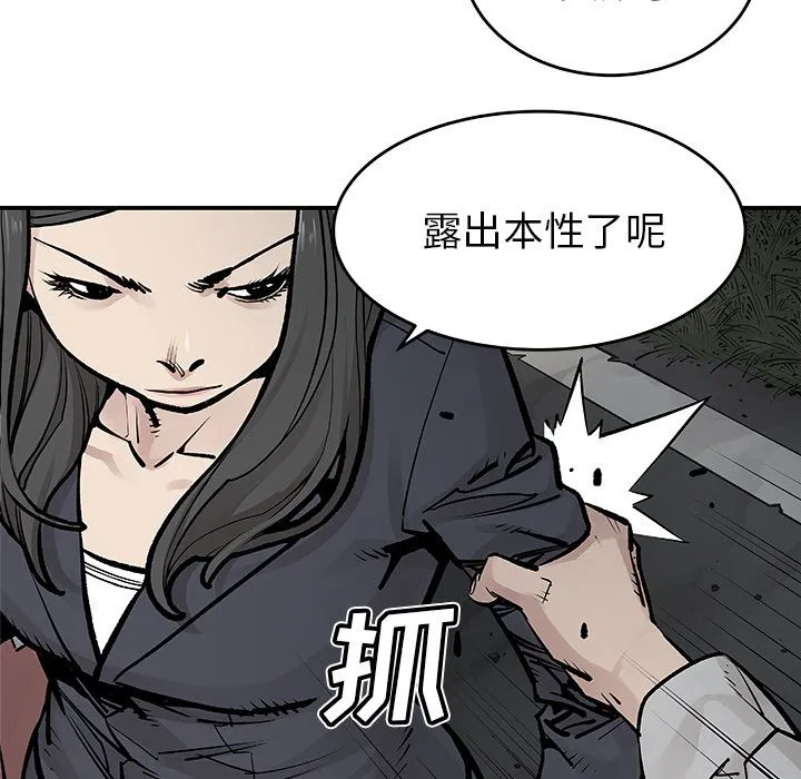 邪恶血统 邪恶血统：20