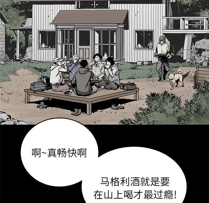 邪恶血统 邪恶血统：1