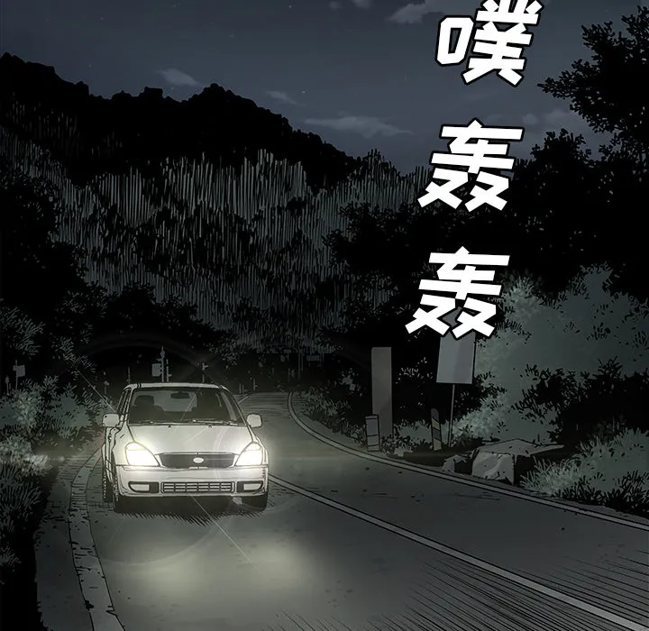 邪恶血统 邪恶血统：8