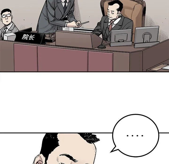 邪恶血统 邪恶血统：第47话
