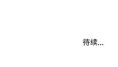 邪恶血统 邪恶血统:第43话