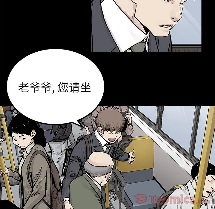 邪恶血统 Up邪恶血统:第29话