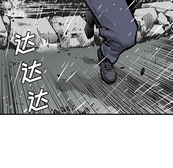 邪恶血统 邪恶血统：4