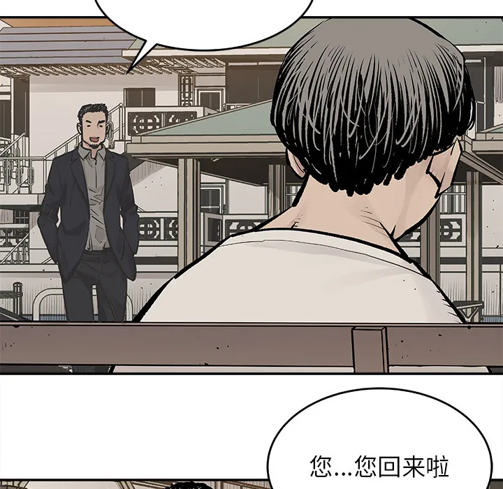 邪恶血统 邪恶血统：6