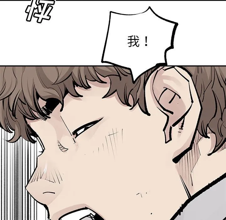 邪恶血统 邪恶血统:第34话