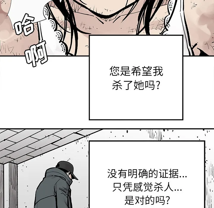 邪恶血统 邪恶血统：10