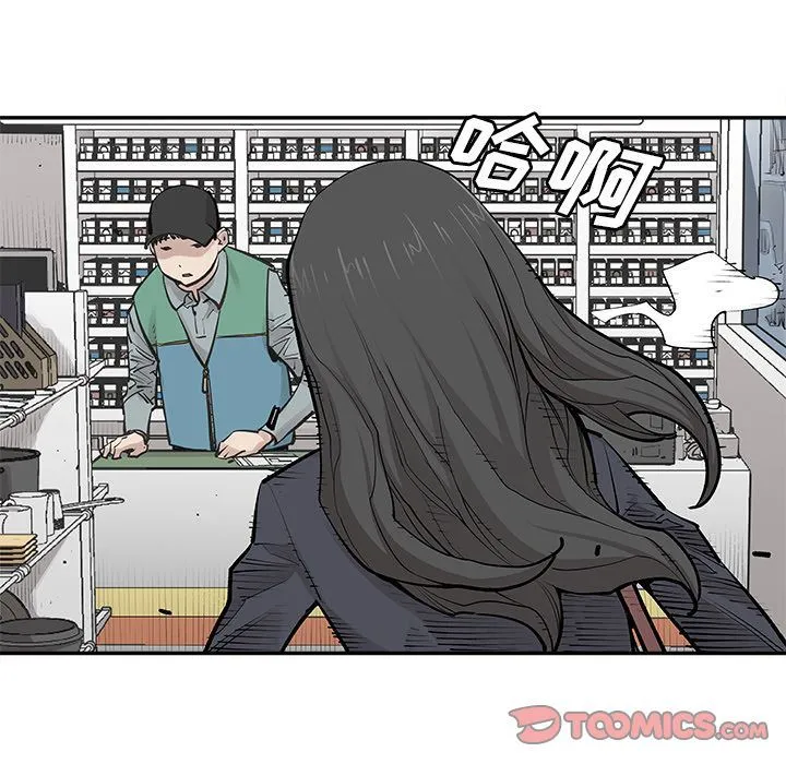 邪恶血统 邪恶血统:第32话