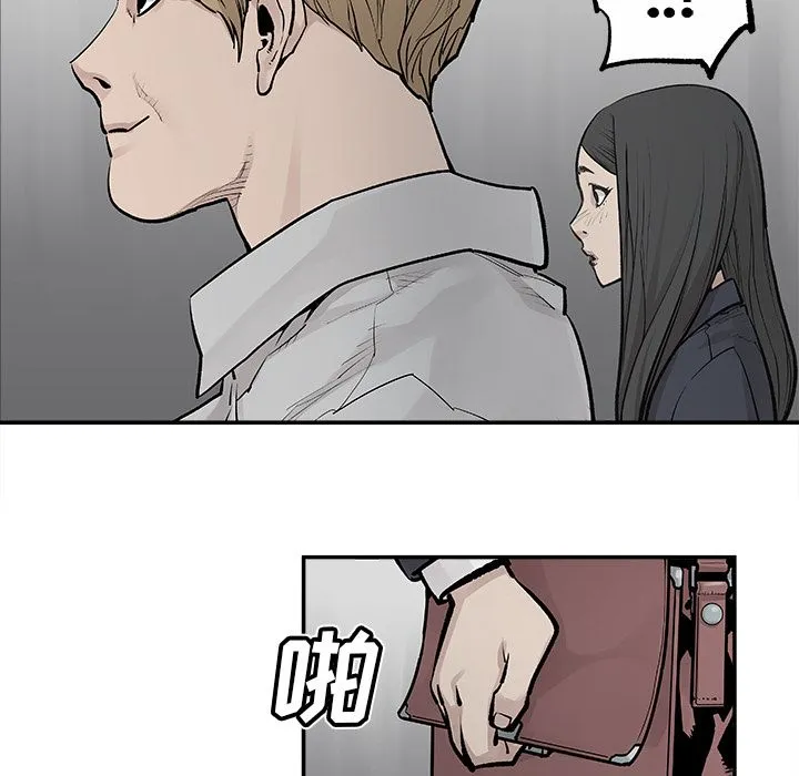 邪恶血统 邪恶血统：20