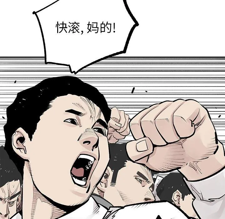 邪恶血统 邪恶血统：第45话