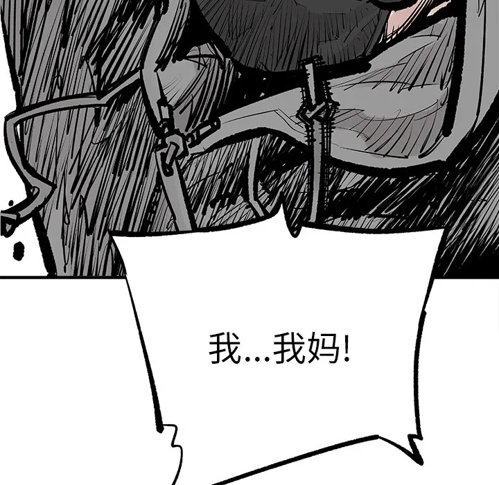 邪恶血统 邪恶血统：5