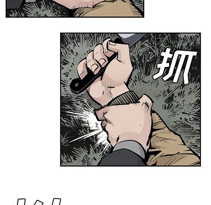 邪恶血统 邪恶血统：8