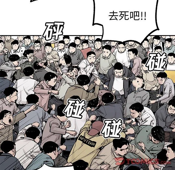 邪恶血统 邪恶血统：第48话